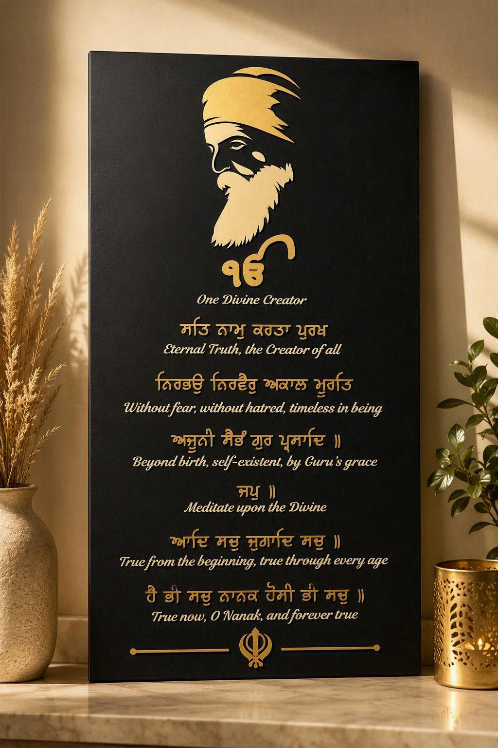 Mool Mantar Plaque