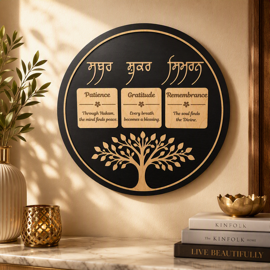 Sabar Shukar Simran Plaque