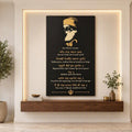 Mool Mantar Plaque