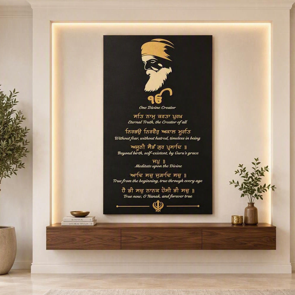 Mool Mantar Plaque