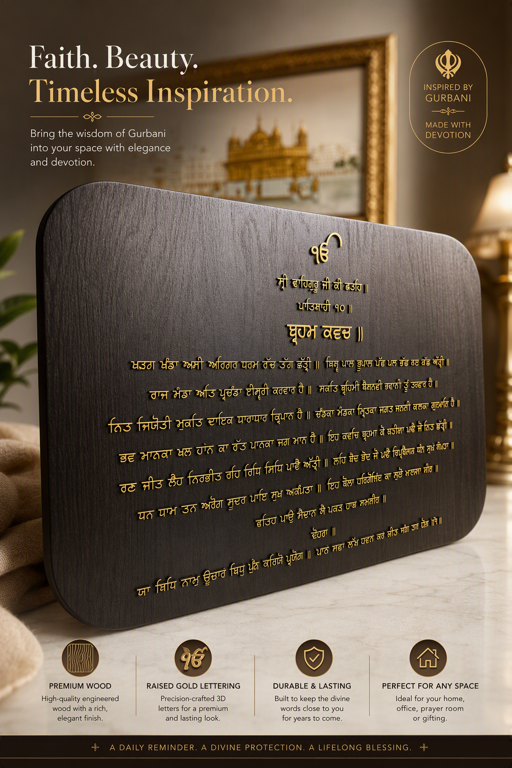 Brahm Kavch Plaque