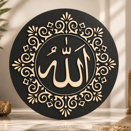 Allah Remembrance Plaque handcrafted from layered premium wood featuring elegant Arabic calligraphy for Islamic home décor.