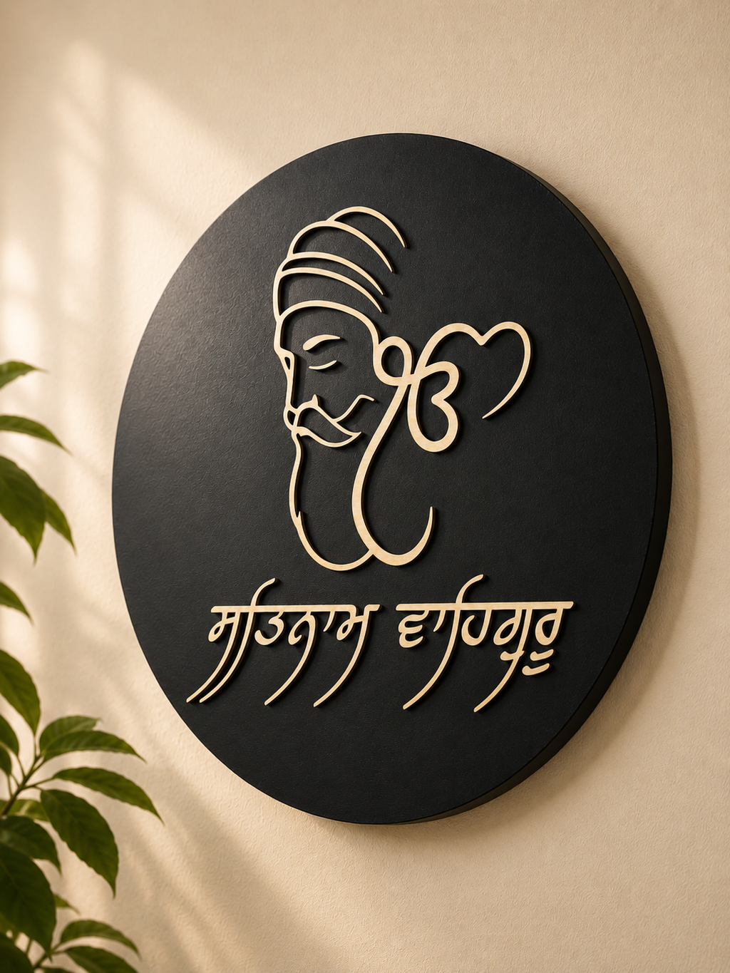 Side-angle view of the handcrafted Ik Onkar Plaque featuring Guru Nanak Dev Ji artwork, Gurmukhi script, and layered premium wood craftsmanship.